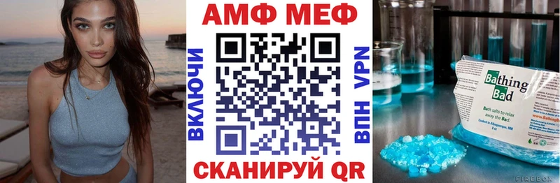 blacksprut ONION  Луховицы  АМФ 97%  цена наркотик 