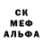 Amphetamine Розовый Comm to