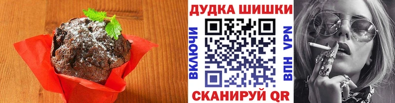 Печенье с ТГК марихуана гидра как войти Луховицы