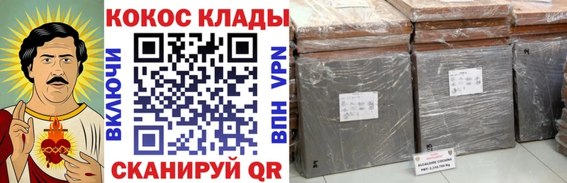 Кокаин VHQ  где можно купить   сайты даркнета Telegram  Луховицы 