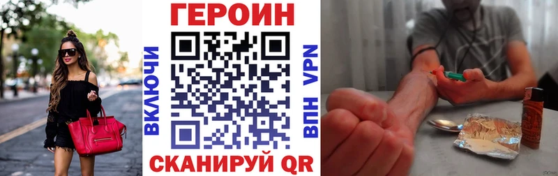 Героин герыч  Луховицы 