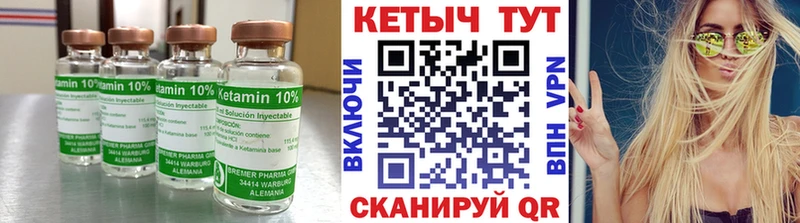 блэк спрут онион  закладка  Луховицы  КЕТАМИН ketamine 