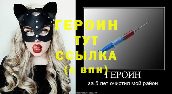спайс Баксан