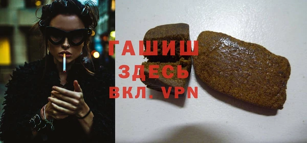 спайс Баксан