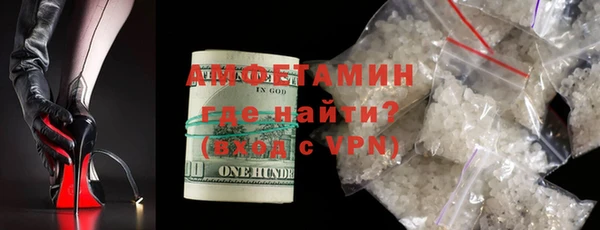 спайс Баксан