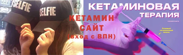 спайс Баксан