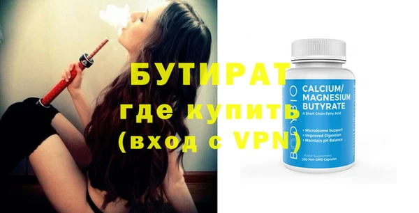 спайс Баксан