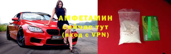 спайс Баксан