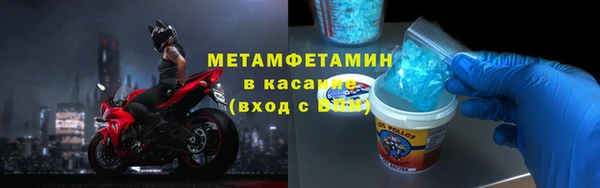 спайс Баксан