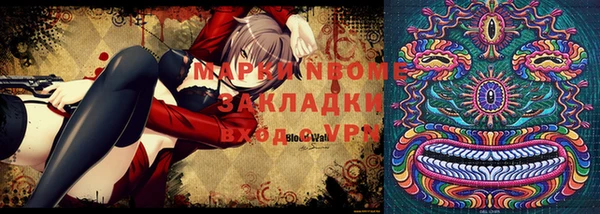 мдма Балахна