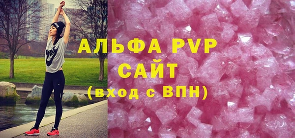 спайс Баксан