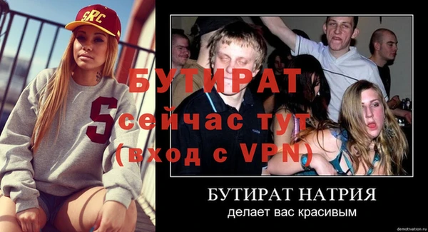 спайс Баксан