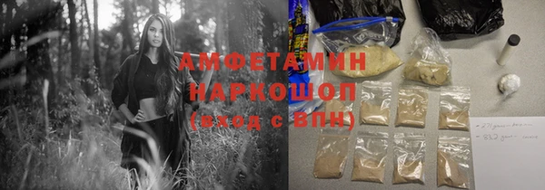 спайс Баксан