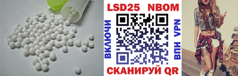 где можно купить наркотик  Луховицы  LSD-25 экстази ecstasy 