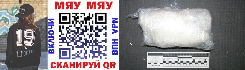KRAKEN зеркало  Луховицы  Мефедрон mephedrone  где купить наркоту 