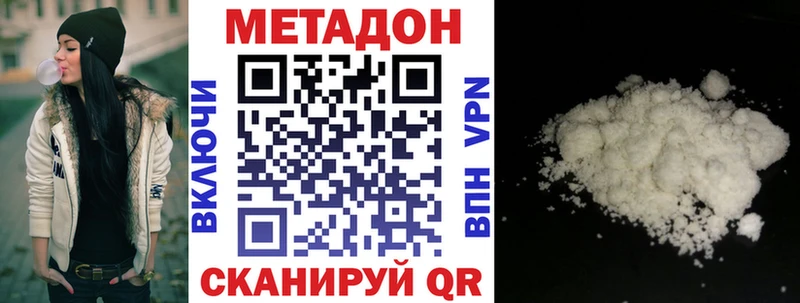 где купить   Луховицы  Метадон кристалл 