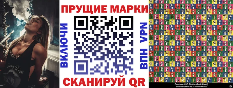 Марки NBOMe 1,5мг  Луховицы 
