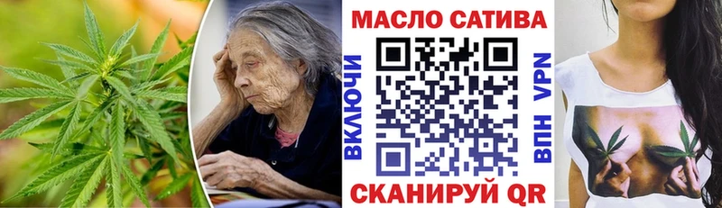 ТГК вейп с тгк  магазин продажи наркотиков  Луховицы 
